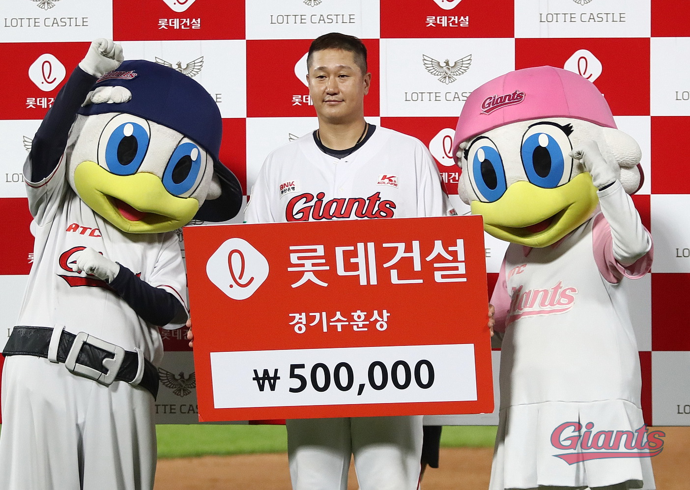 20.08.02 기아전